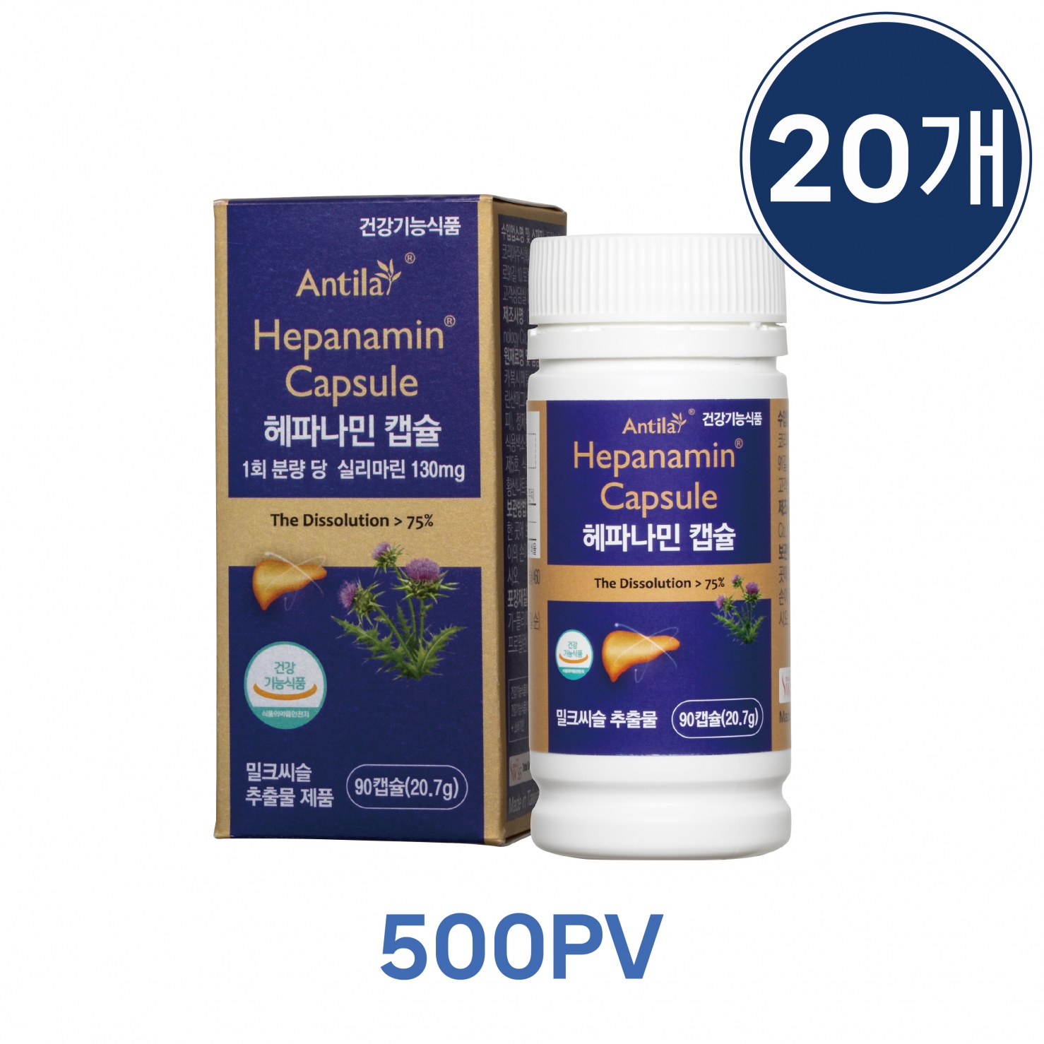 500PV