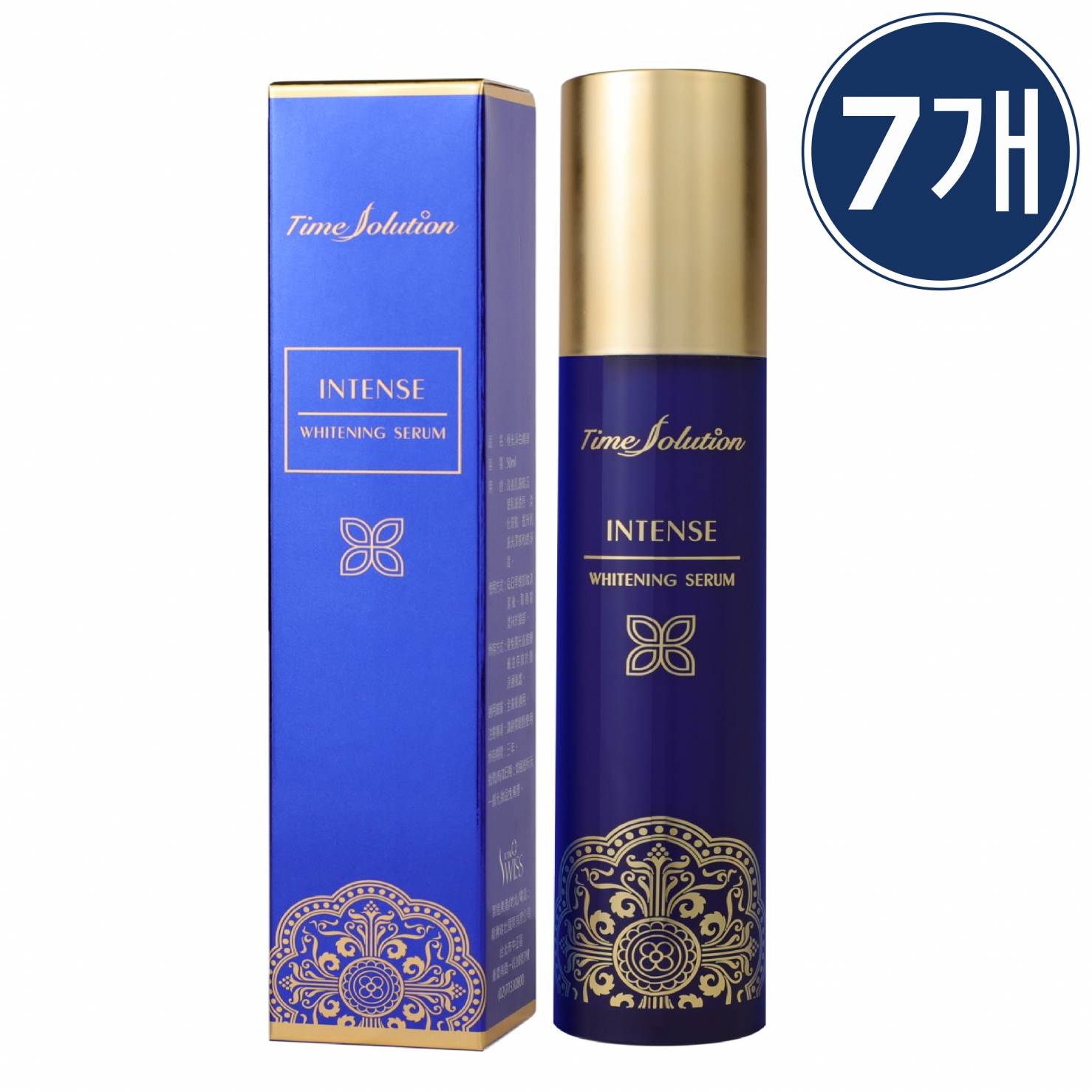 INTENSE WHITENING SERUM