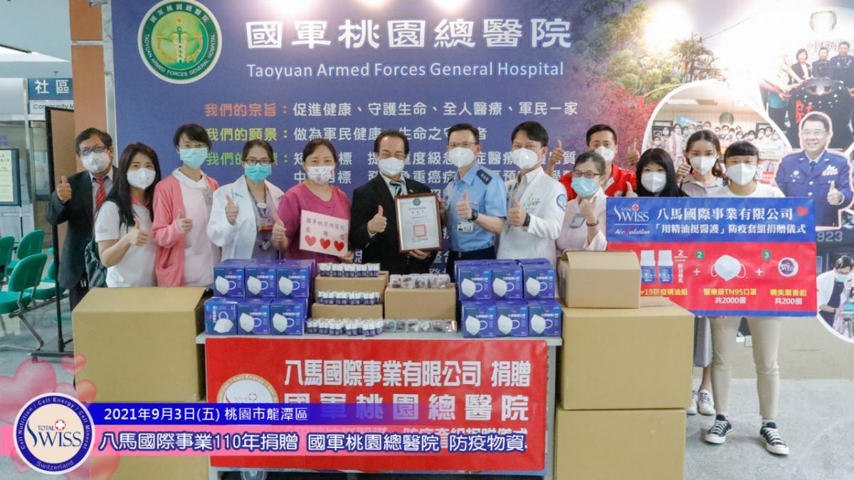 오일로 의료진들을 응원하고 「타이안 병원」 「국군도원총병원」 두 병원 의료진들은 호흡이 상쾌 해졌다고 공감했다.圖細胞營養之6
