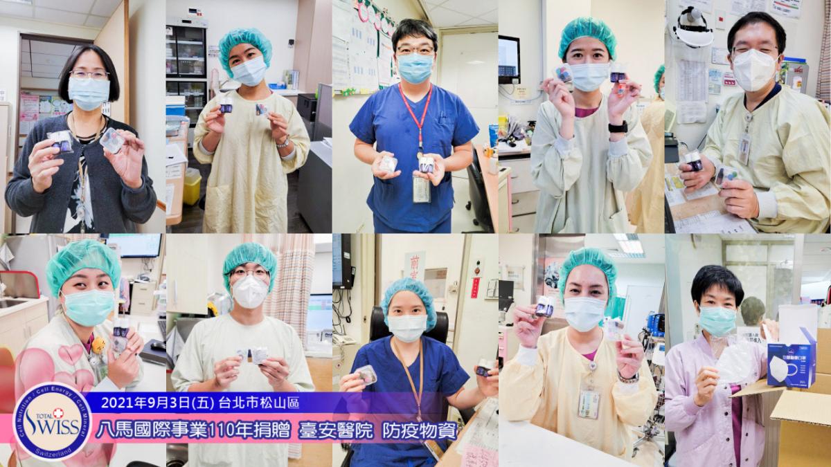 오일로 의료진들을 응원하고 「타이안 병원」 「국군도원총병원」 두 병원 의료진들은 호흡이 상쾌 해졌다고 공감했다.圖細胞營養之8