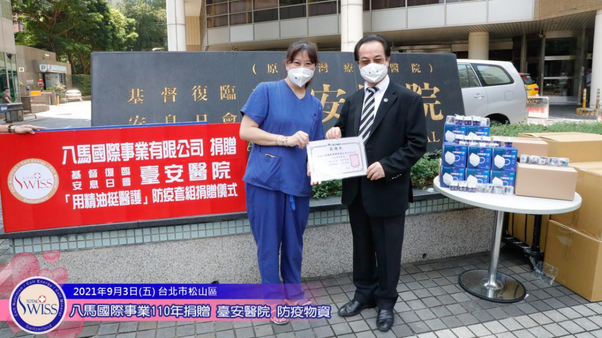 오일로 의료진들을 응원하고 「타이안 병원」 「국군도원총병원」 두 병원 의료진들은 호흡이 상쾌 해졌다고 공감했다.圖細胞營養之9