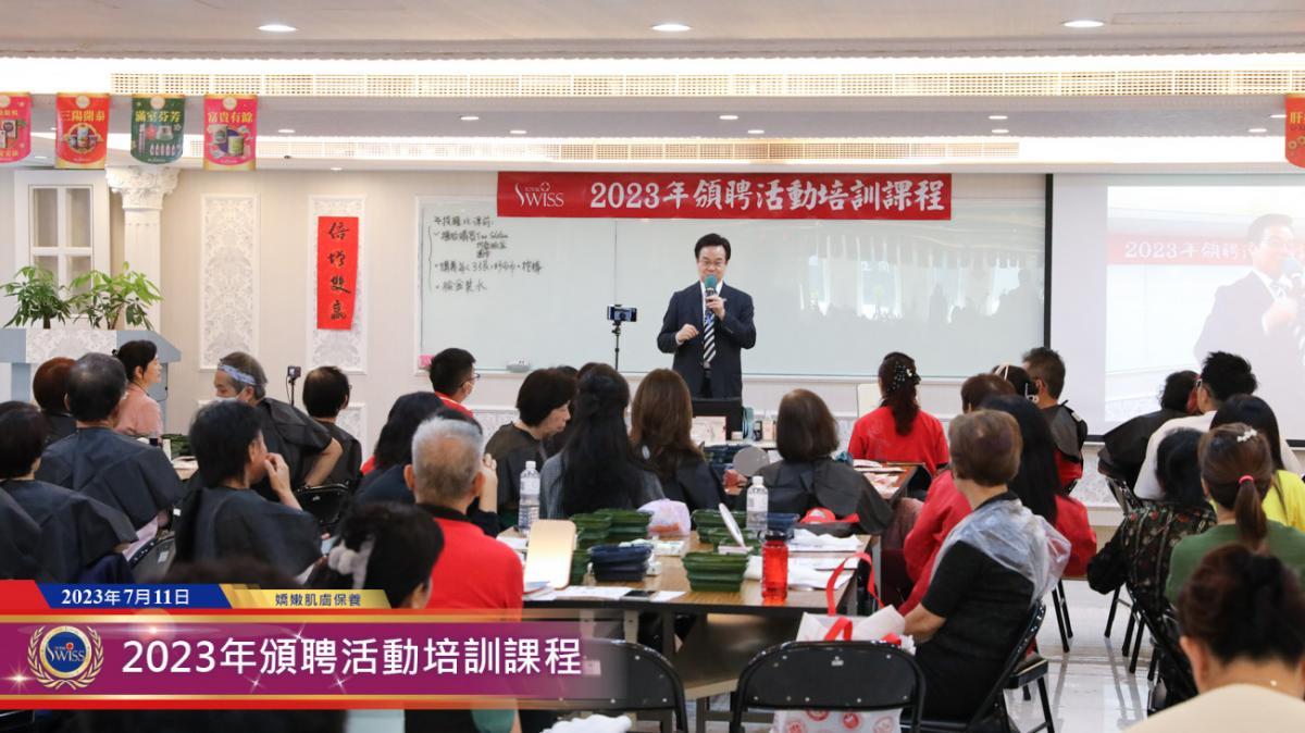 오늘 저는 여러분에게 최고의 방법과 최고의 제품을 제공하였고, 여러분은 이를 다음 세대에 전승해야 한다圖細胞營養之5