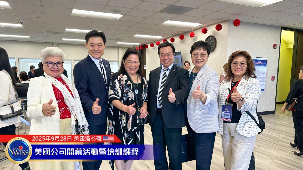 토탈스위스 미국 성대한 개막(3), 78세 Amy 여사님이 밝힌 CCP 정상의 길, 46세 김동원CCP가 다짐한 또 다른 70년의 포부圖細胞營養之3