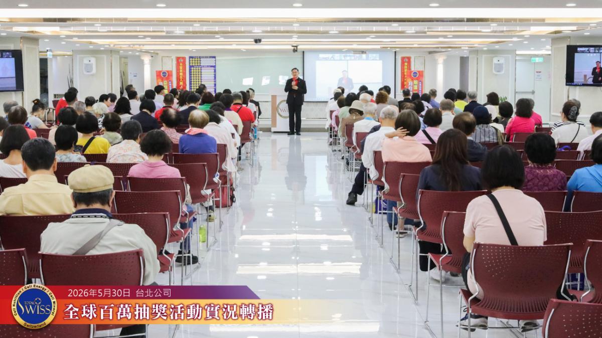 윤옌량 회장 별세가 일깨운 건강의 진실… 인체는 연합작전 체계, 의사 한 명의 진단만 믿지 말고 반드시 두 번째·세 번째 의료 의견을 구하라圖細胞營養之1