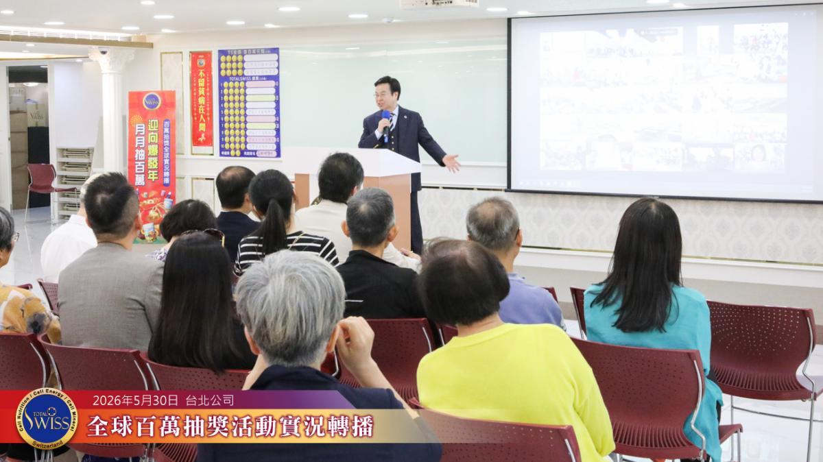윤옌량 회장 별세가 일깨운 건강의 진실… 인체는 연합작전 체계, 의사 한 명의 진단만 믿지 말고 반드시 두 번째·세 번째 의료 의견을 구하라圖細胞營養之2