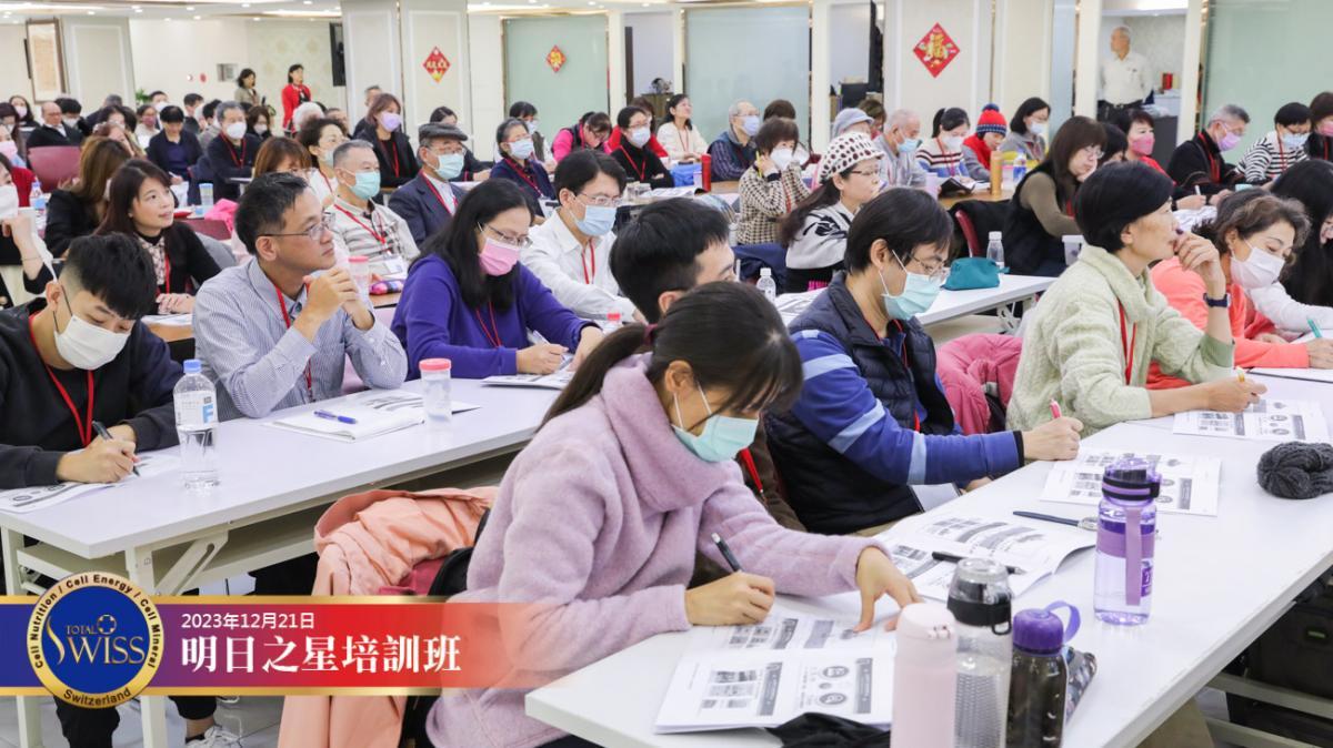 왕회장님 심야 대만 도착, 신규 트레이닝 참석, 신규들이 토탈스위스의 성장기를 놓치지 마라 당부圖細胞營養之5