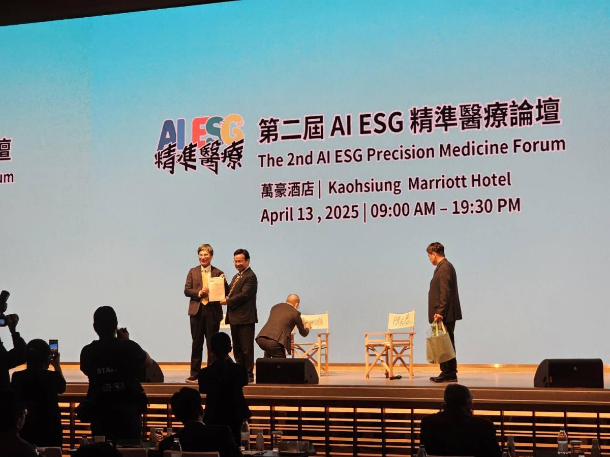  왕 회장님, TSMC 통합 전략 벤치마킹… 대건강 산업 선도하며 글로벌 R&D 허브 비전 제시圖細胞營養之3