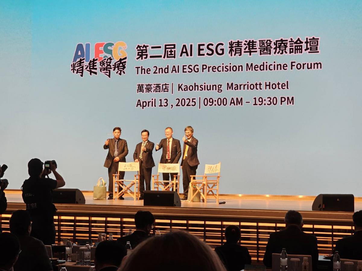  왕 회장님, TSMC 통합 전략 벤치마킹… 대건강 산업 선도하며 글로벌 R&D 허브 비전 제시圖細胞營養之2