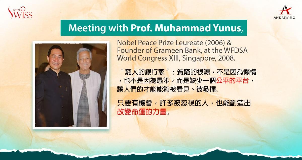 허서중박사님 강의 2편, 폭넓고 깊이 있으며 따뜻하고 풍성한 인생을 함께 만들어, 가난과 질병이 없는 미래로圖細胞營養之1