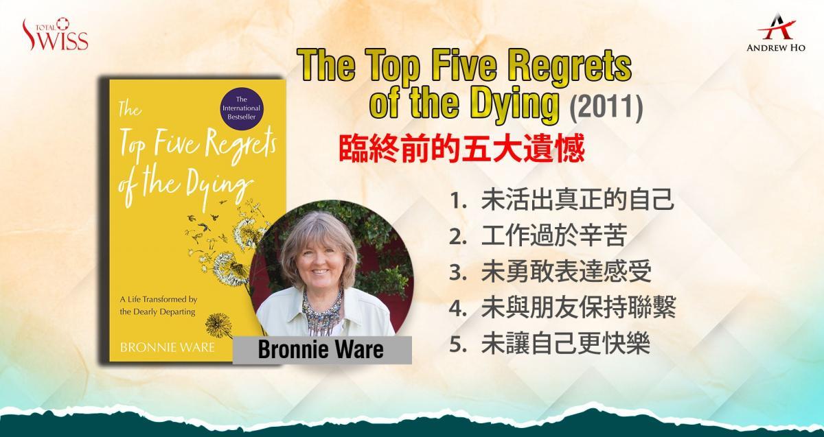 허서중박사님 강의 2편, 폭넓고 깊이 있으며 따뜻하고 풍성한 인생을 함께 만들어, 가난과 질병이 없는 미래로圖細胞營養之4