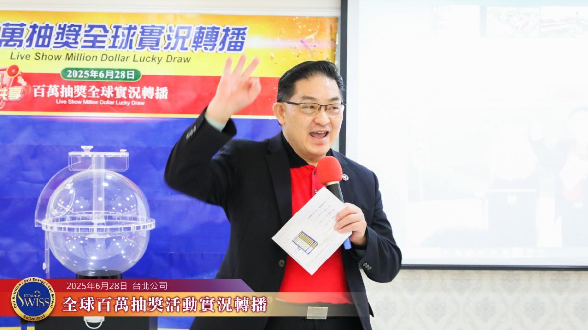 제42회 백만 추첨 ‘6명 당첨, 6개 결번, 43회 백만 추첨 때시 빅 화제 예고… 4,000만 금상 3명, 결번으로 누적된 2,400만 은상에 집중 기대 圖細胞營養之6