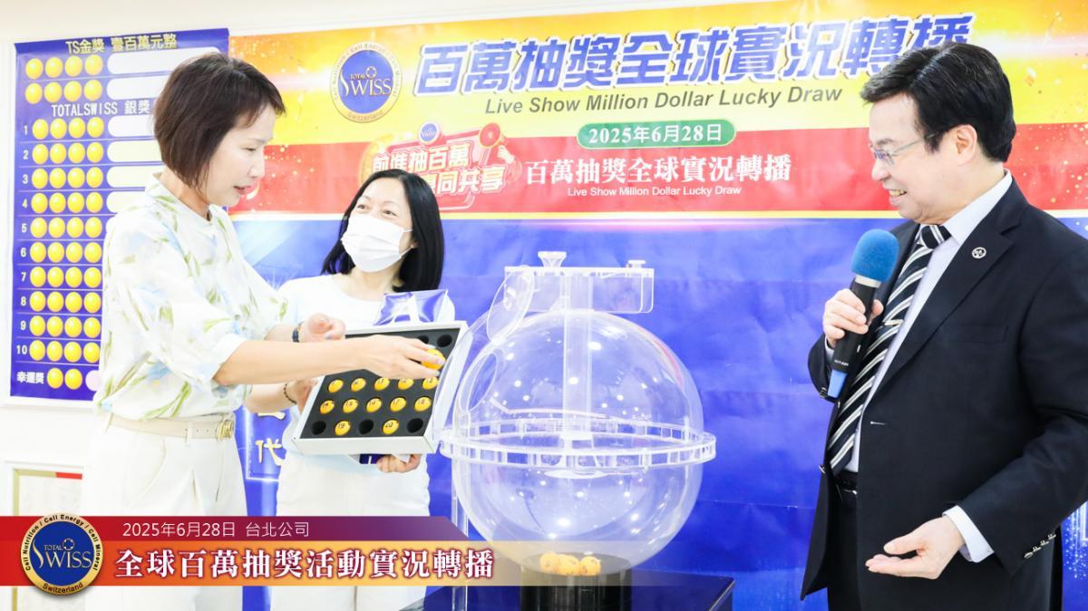 제42회 백만 추첨 ‘6명 당첨, 6개 결번, 43회 백만 추첨 때시 빅 화제 예고… 4,000만 금상 3명, 결번으로 누적된 2,400만 은상에 집중 기대 圖細胞營養之7