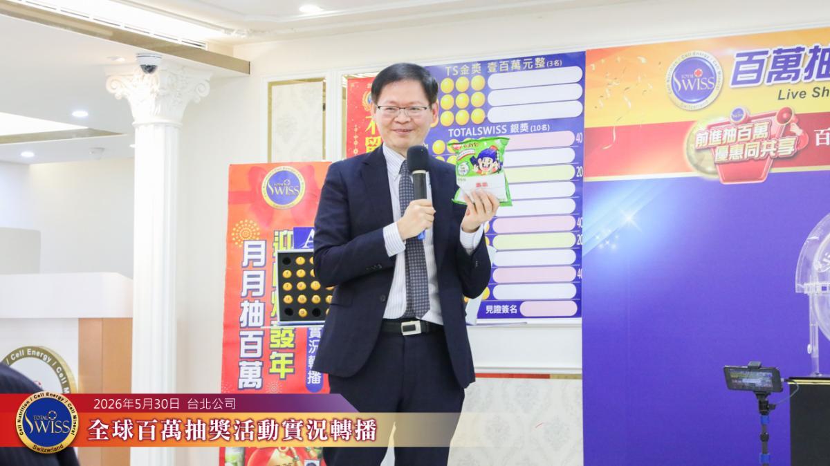 제53회 백만 추첨, 행운의 흐름이 바뀌다! 싱가포르 파트너, 1년 사이 두 번째 4,000만원 당첨… 필리핀·베트남은 연속 수상으로 다크호스 부상圖細胞營養之6