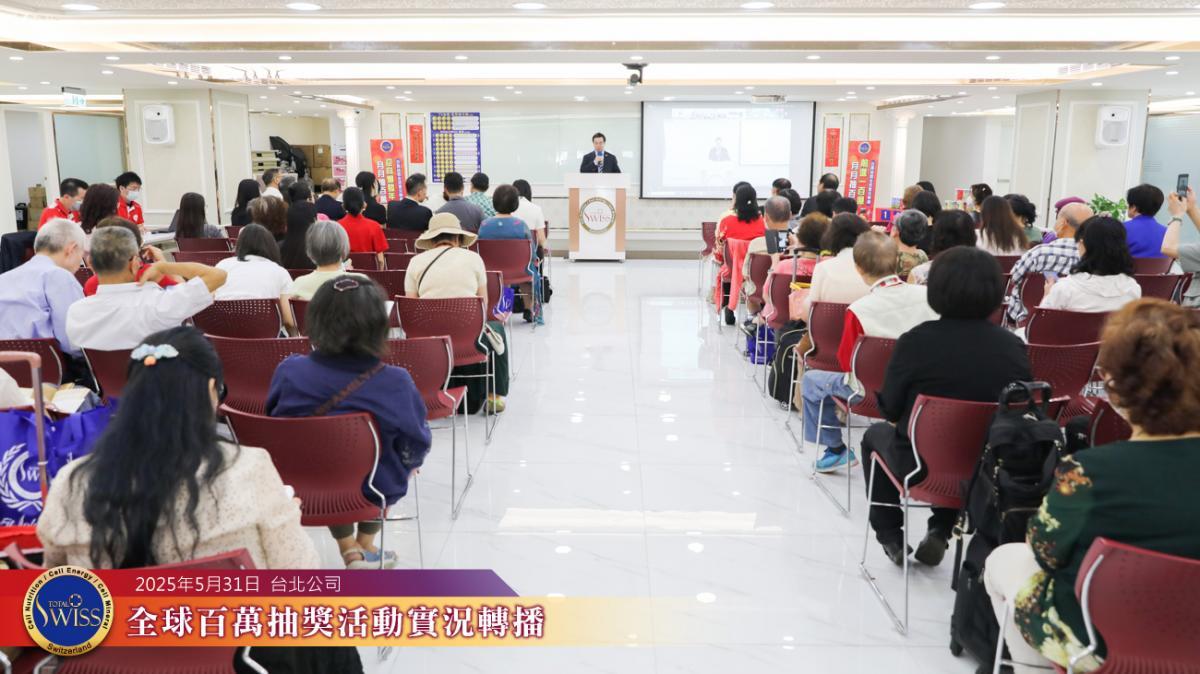 전체을 보는 시야, 핵심을 보는것, 근본 원인을 추적하는 능력, 해결책을 제시하는 실천력 — 왕 회장님은, 토탈스위스의 '병에 걸리지 않는 지혜' 4대 요소 상세 설명圖細胞營養之1