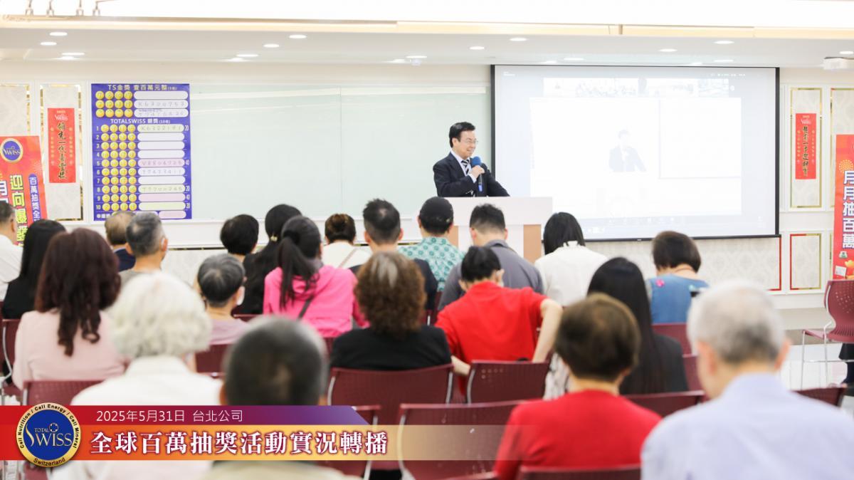 전체을 보는 시야, 핵심을 보는것, 근본 원인을 추적하는 능력, 해결책을 제시하는 실천력 — 왕 회장님은, 토탈스위스의 '병에 걸리지 않는 지혜' 4대 요소 상세 설명圖細胞營養之2