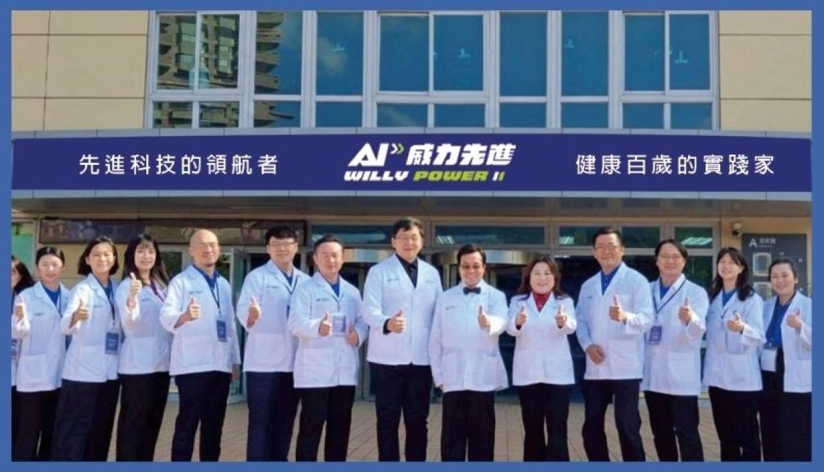 웰리선진, 옥산상·금거상 연속 수상; 왕 회장님이 이끄는 토탈스위스, ‘건강 칩 산업의 판을 여는 창시자, 건강 AI의 선도자, 백세 건강의 실천가’로 도약圖細胞營養之2