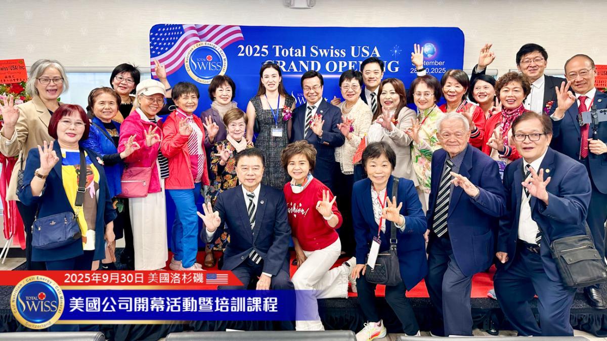Total Swiss 미국 성대한 개막(6), 왕 회장님의 주옥같은 말씀 – 미국 파트너들에게 다섯 가지 핵심 담론으로 첫 번째 충격을 선사하다圖細胞營養之3