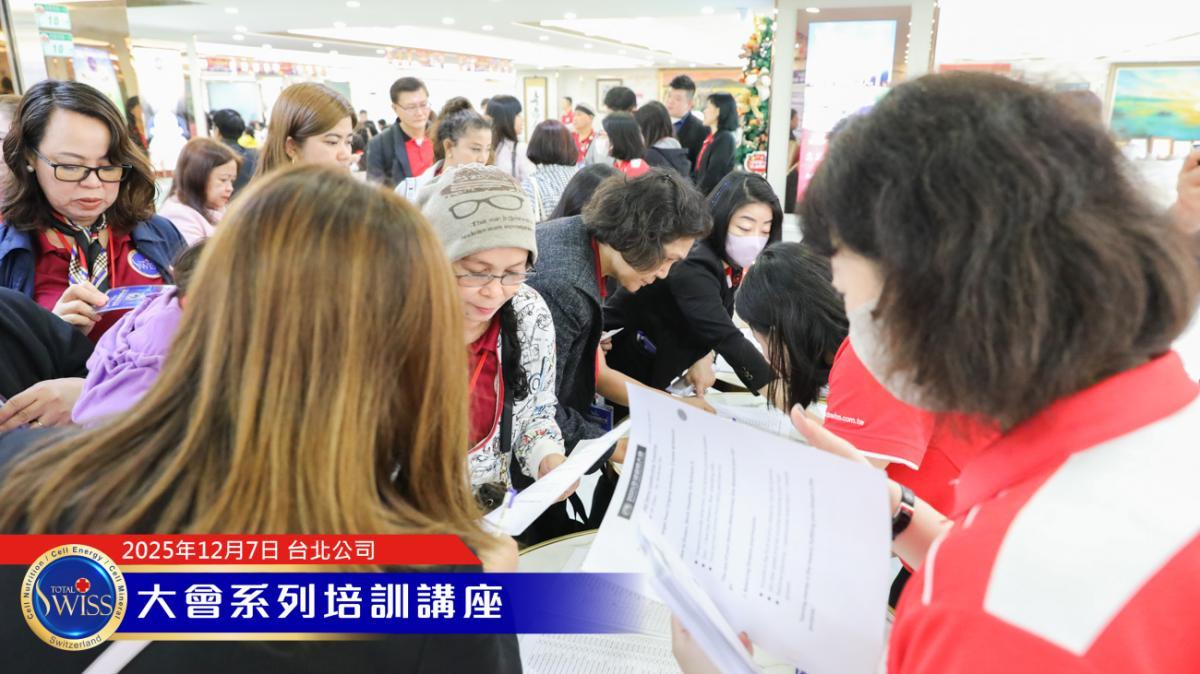 왕회장님 개훈·종훈 연설로 세 명의 명사를 화룡점정 — 네 명의 최정상급 박사 동반 무대, 전례 없는 성황圖細胞營養之6