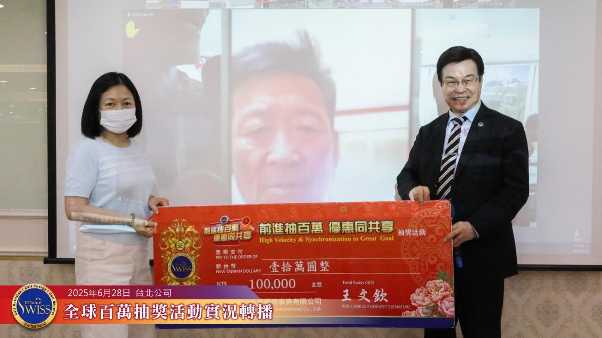 제42회 백만 추첨 ‘6명 당첨, 6개 결번, 43회 백만 추첨 때시 빅 화제 예고… 4,000만 금상 3명, 결번으로 누적된 2,400만 은상에 집중 기대 圖細胞營養之5