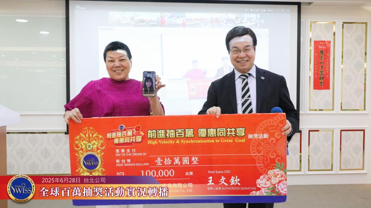 제42회 백만 추첨 ‘6명 당첨, 6개 결번, 43회 백만 추첨 때시 빅 화제 예고… 4,000만 금상 3명, 결번으로 누적된 2,400만 은상에 집중 기대 圖細胞營養之2