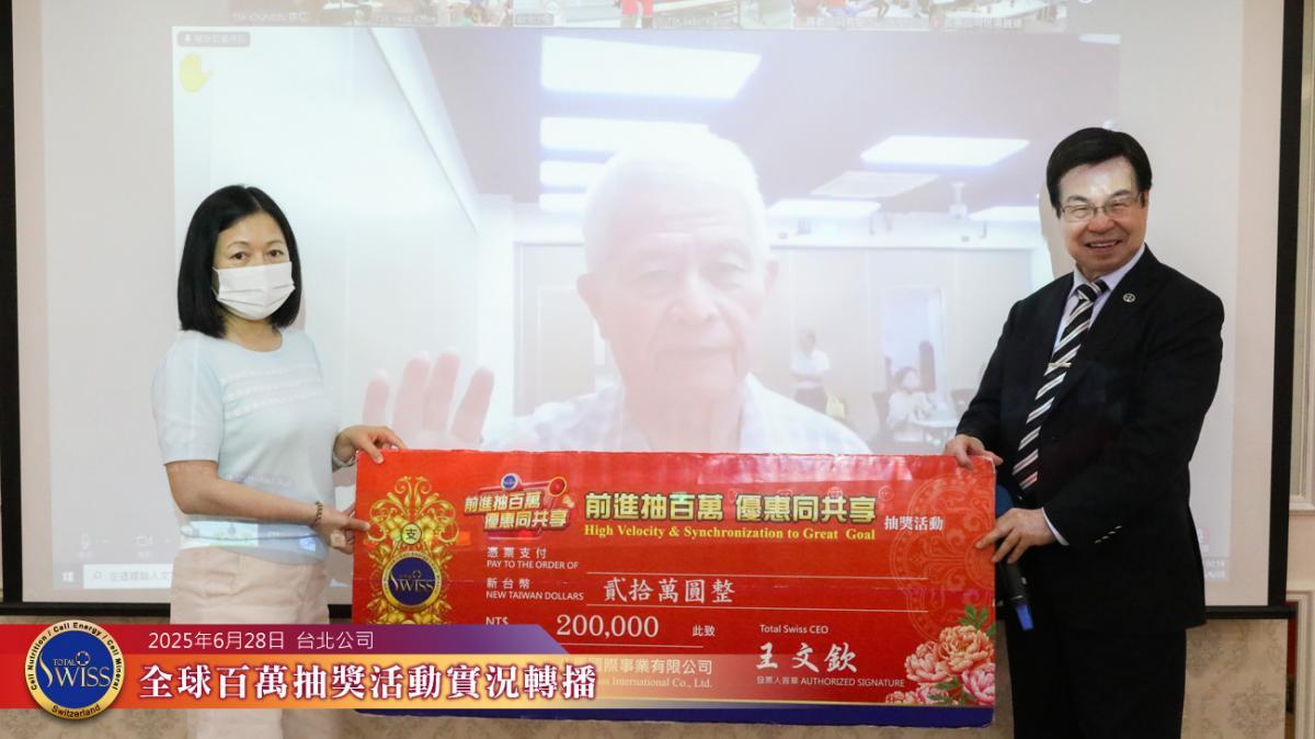 제42회 백만 추첨 ‘6명 당첨, 6개 결번, 43회 백만 추첨 때시 빅 화제 예고… 4,000만 금상 3명, 결번으로 누적된 2,400만 은상에 집중 기대 圖細胞營養之3