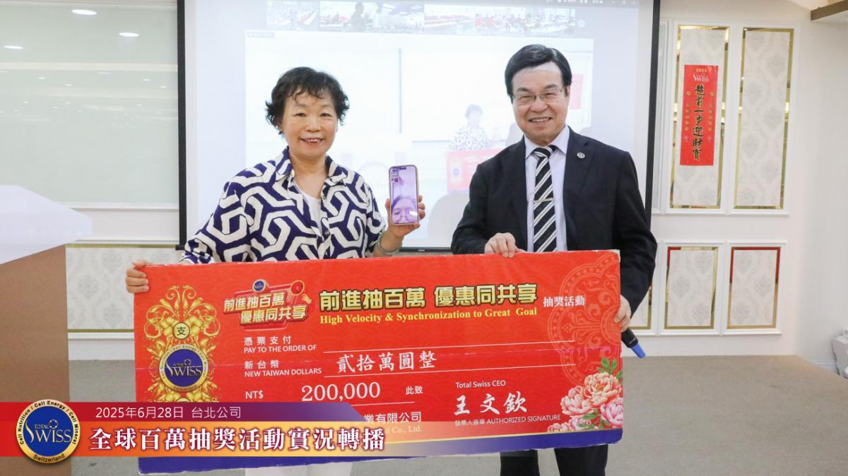 제42회 백만 추첨 ‘6명 당첨, 6개 결번, 43회 백만 추첨 때시 빅 화제 예고… 4,000만 금상 3명, 결번으로 누적된 2,400만 은상에 집중 기대 圖細胞營養之1