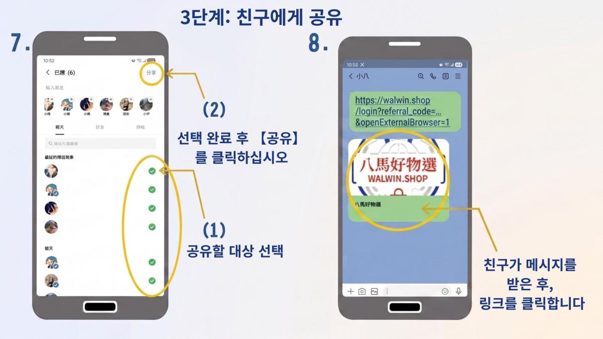 잘 먹고 잘 사는 법: 차이수전 대표이사가 전하는 ‘팔마 엄선 제품’의 가치와 혜택圖細胞營養之4