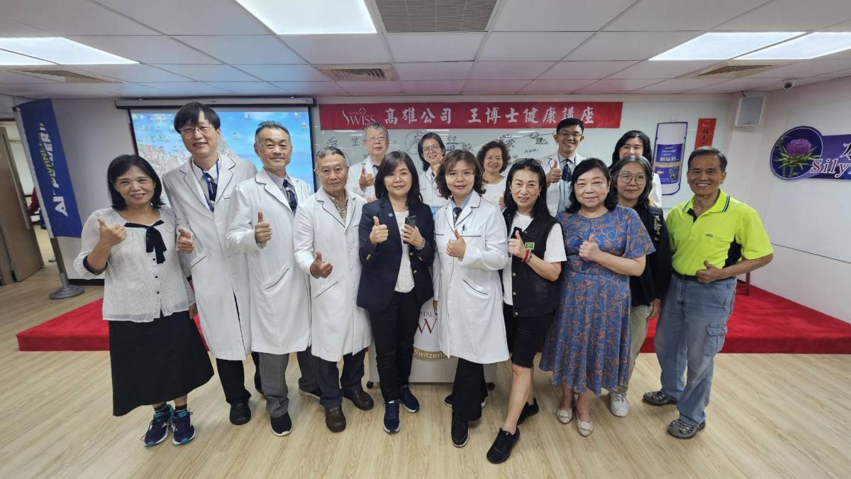 토탈스위스의 ‘천룡팔부(天龍八部)’를 이해하고, 사업과 비즈니스 기회를 빠르게 공유하여, 100년 만에 찾아온 대 건강 산업의 가장 귀중한 기회를 잡자 圖細胞營養之9