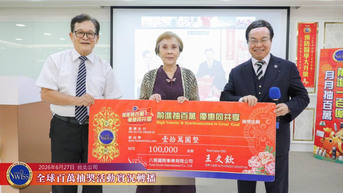 제55회 백만 추첨, 440만 원 대방출! 이 변호사의 ‘황금 멘트’가 홈런 직전까지… ‘당첨 유전자’ 유쾌한 축복이 현실로圖細胞營養之6