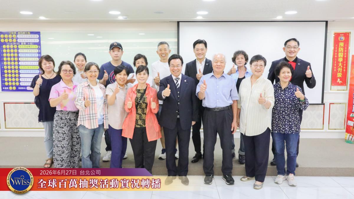 제55회 백만 추첨, 440만 원 대방출! 이 변호사의 ‘황금 멘트’가 홈런 직전까지… ‘당첨 유전자’ 유쾌한 축복이 현실로圖細胞營養之7