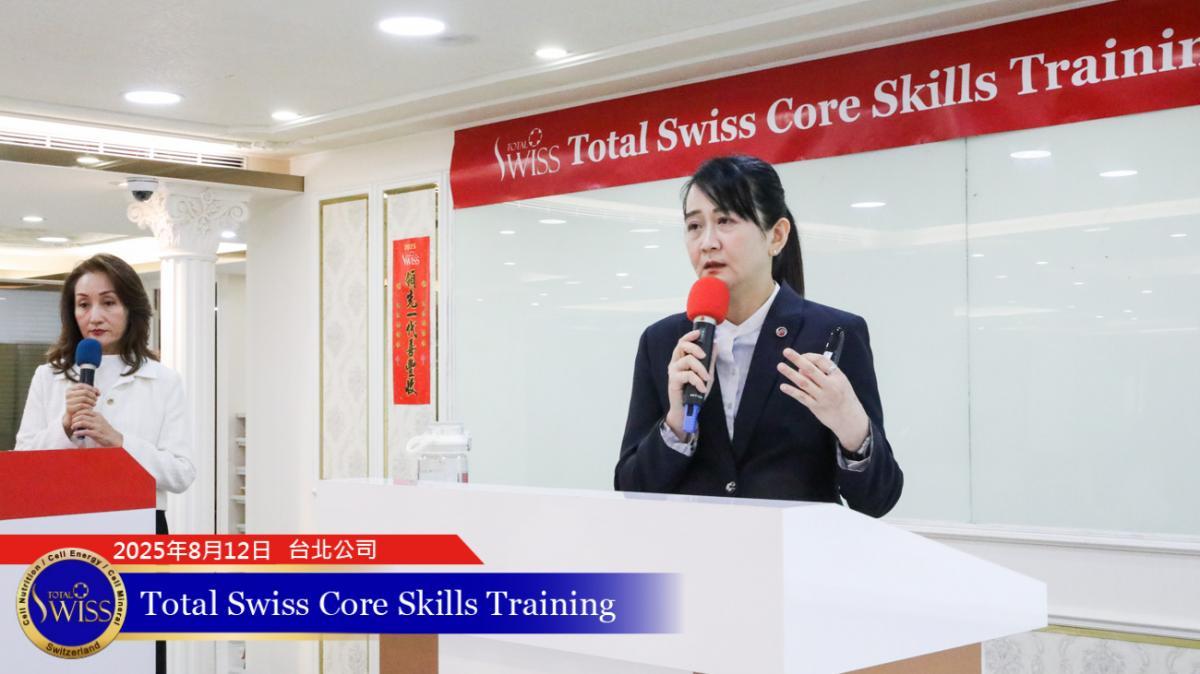 Total Swiss 필리핀 진입 폭발기 (3) 왕 회장님, 필리핀 파트너들의 안정적이고 높은 수익 창출 비결을 밝히다圖細胞營養之4