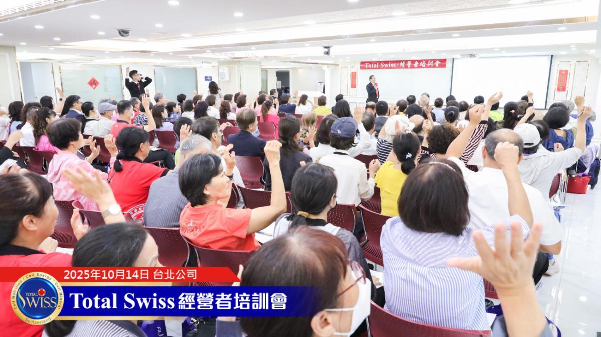 허서중 박사님 강의 제3편, 네트워크마케팅사업의 입문 전략 7가지만 해낸다면, 당신은 이미 성공의 첫걸음을 내디뎠다.圖細胞營養之5