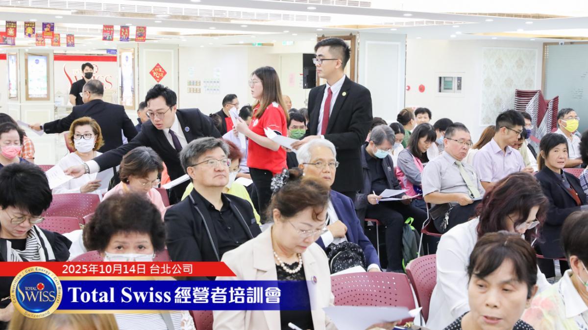 허서중 박사님 강의 제3편, 네트워크마케팅사업의 입문 전략 7가지만 해낸다면, 당신은 이미 성공의 첫걸음을 내디뎠다.圖細胞營養之7