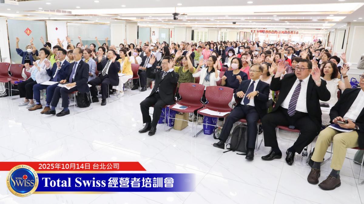 허서중 박사님 강의 제3편, 네트워크마케팅사업의 입문 전략 7가지만 해낸다면, 당신은 이미 성공의 첫걸음을 내디뎠다.圖細胞營養之8