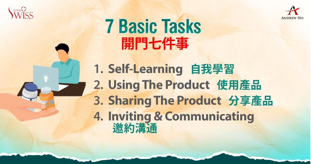 허서중 박사님 강의 제3편, 네트워크마케팅사업의 입문 전략 7가지만 해낸다면, 당신은 이미 성공의 첫걸음을 내디뎠다.圖細胞營養之6