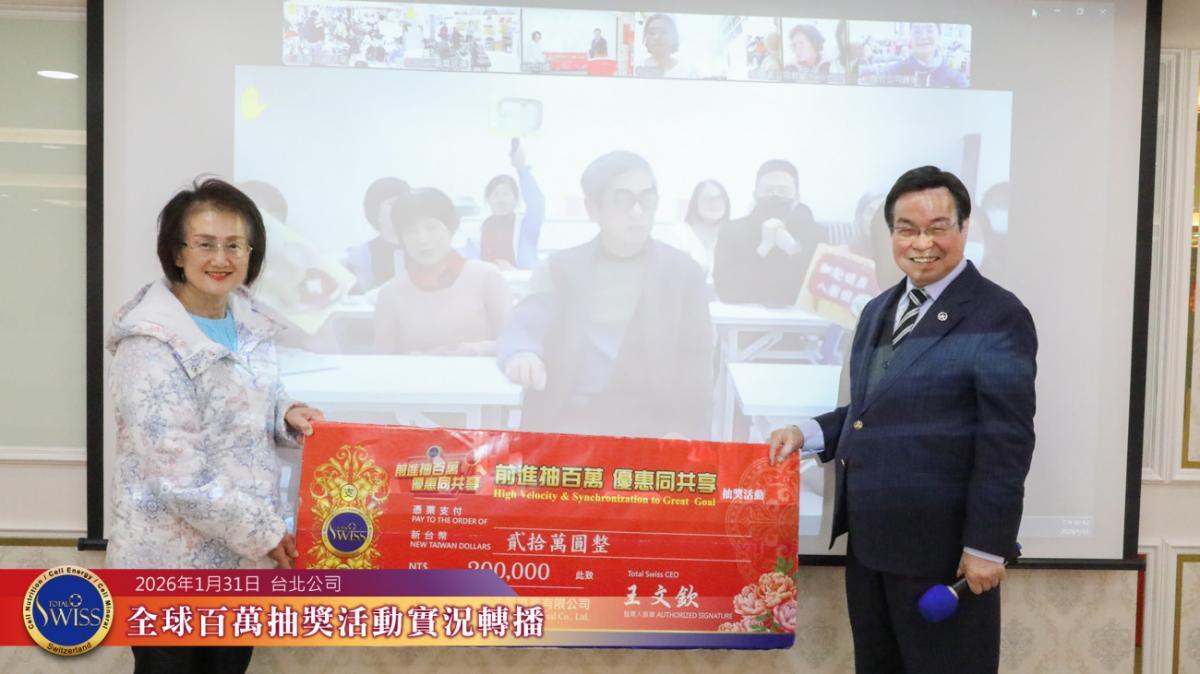 제49회 백만 추첨, 총 155,400,000원 상금 대방출! 변호사의 예측이 적중… 대만에서 7개, 싱가포르·홍콩·필리핀 파트너들도 연말 행운의 주인공으로圖細胞營養之5