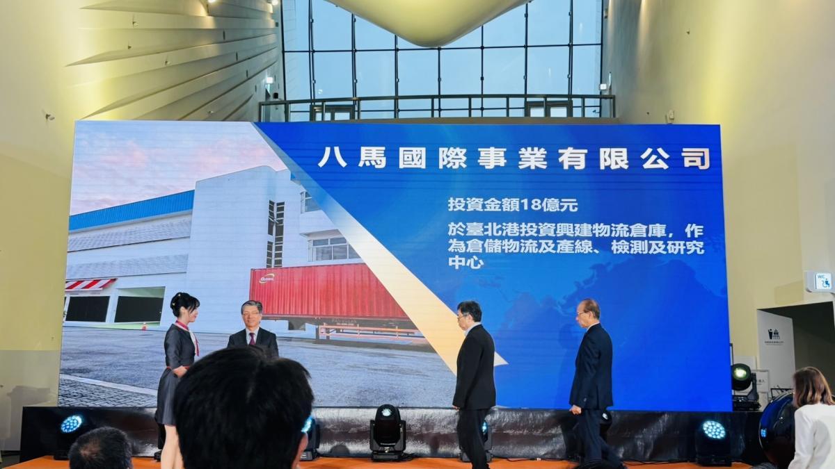 팔마(八马) 국제그룹이 타이베이항에 거점을 구축하면서 국제적 입지를 강화, 새해부터 금방상(金舫獎) 수상 쾌거圖細胞營養之1