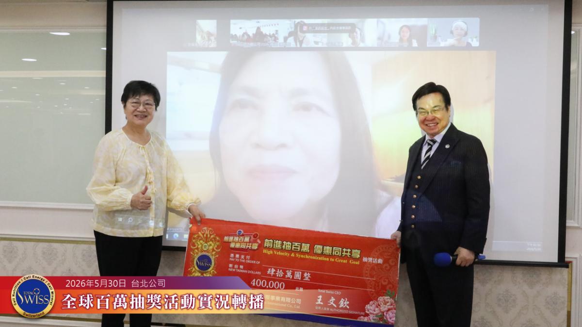 제53회 백만 추첨, 행운의 흐름이 바뀌다! 싱가포르 파트너, 1년 사이 두 번째 4,000만원 당첨… 필리핀·베트남은 연속 수상으로 다크호스 부상圖細胞營養之2