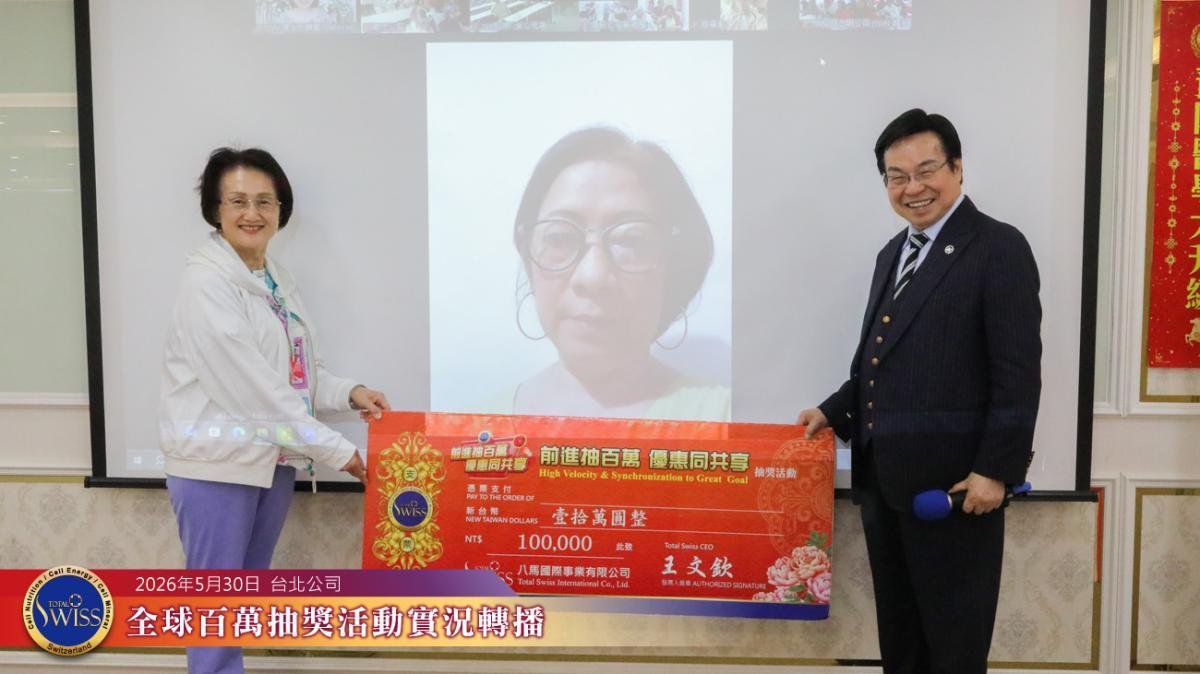 제53회 백만 추첨, 행운의 흐름이 바뀌다! 싱가포르 파트너, 1년 사이 두 번째 4,000만원 당첨… 필리핀·베트남은 연속 수상으로 다크호스 부상圖細胞營養之5