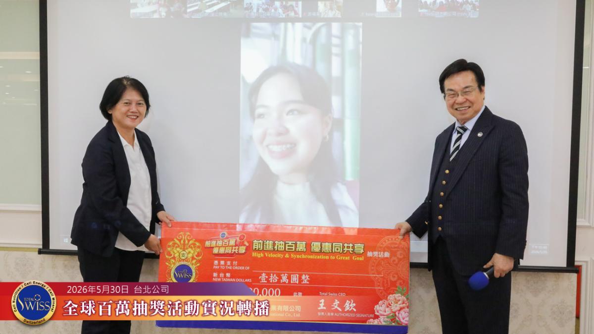 제53회 백만 추첨, 행운의 흐름이 바뀌다! 싱가포르 파트너, 1년 사이 두 번째 4,000만원 당첨… 필리핀·베트남은 연속 수상으로 다크호스 부상圖細胞營養之4