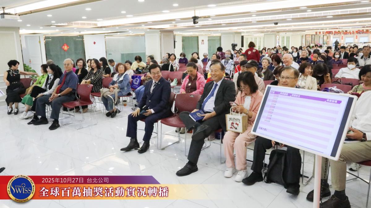 왕 회장님은 파트너들에게 대체 불가능한 팀을 구축할 것을 당부하며, AI 시대에는 AI를 활용해 AI를 다룰 줄 아는 역량을 갖추고, 치매를 예방해 자신의 자산을 지켜야 한다고 강조했다.圖細胞營養之2