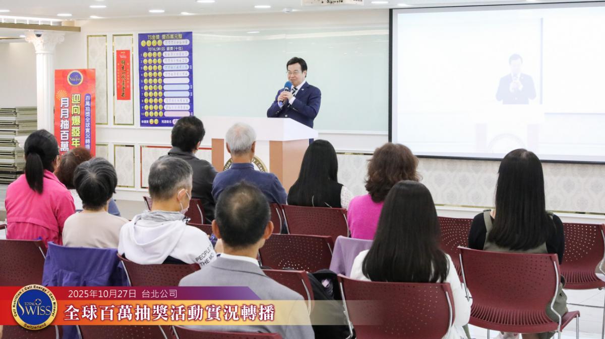 왕 회장님은 파트너들에게 대체 불가능한 팀을 구축할 것을 당부하며, AI 시대에는 AI를 활용해 AI를 다룰 줄 아는 역량을 갖추고, 치매를 예방해 자신의 자산을 지켜야 한다고 강조했다.圖細胞營養之1