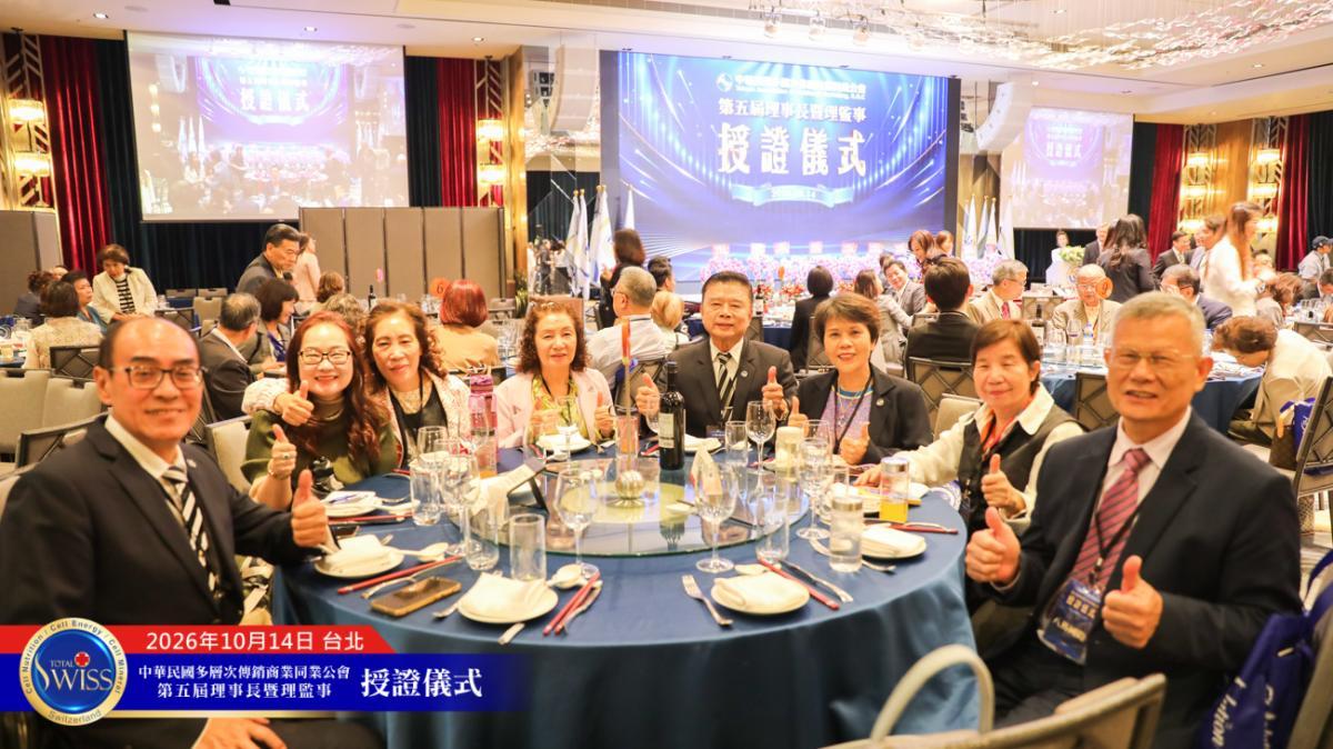 변화의 전환점에 선 왕 회장님, 제5대 직접판매협회를 이끌며 자율규제·소통·법률 개정으로 직접판매 산업이 존중받는 새로운 시대를 열다圖細胞營養之8