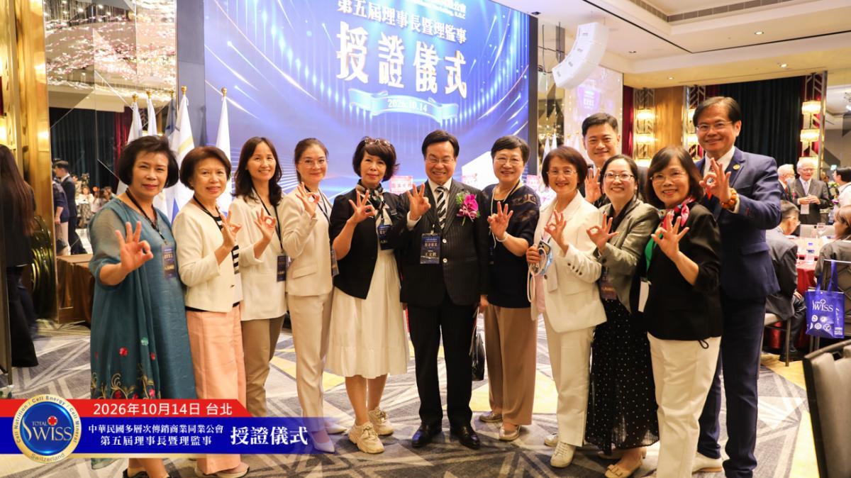 변화의 전환점에 선 왕 회장님, 제5대 직접판매협회를 이끌며 자율규제·소통·법률 개정으로 직접판매 산업이 존중받는 새로운 시대를 열다圖細胞營養之6