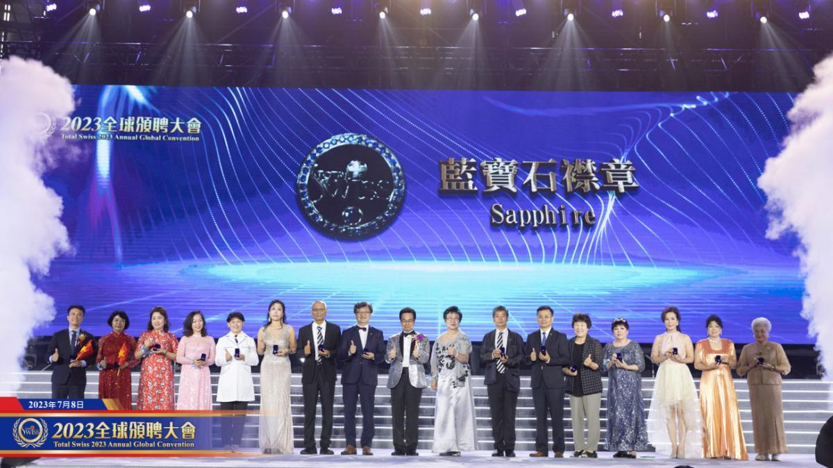 새로운 판도를 개척, 더블 윈윈, 토탈스위스 2023년 직급 인증식 대회 기록(하)圖細胞營養之8