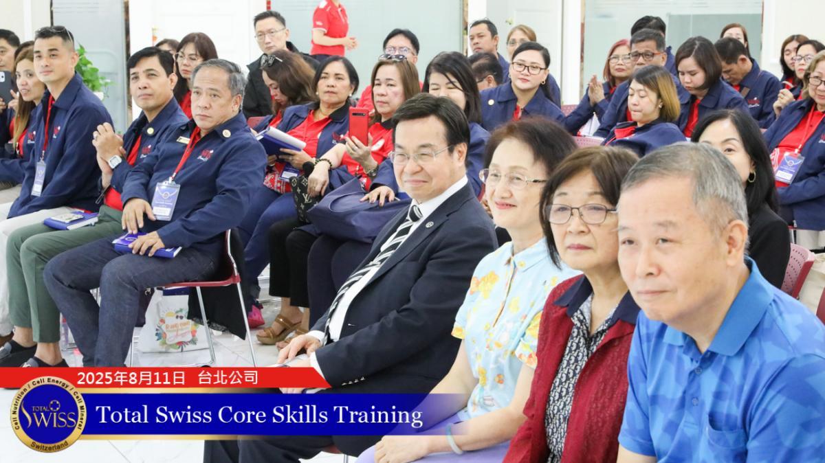   Total Swiss 필리핀, 폭발적 성장 단계 진입(1) – 왕 회장님, 핵심 기술을 직접 전수하고 80명의 프레지던트는 정상을 목표로 굳게 결의를 내리다圖細胞營養之3