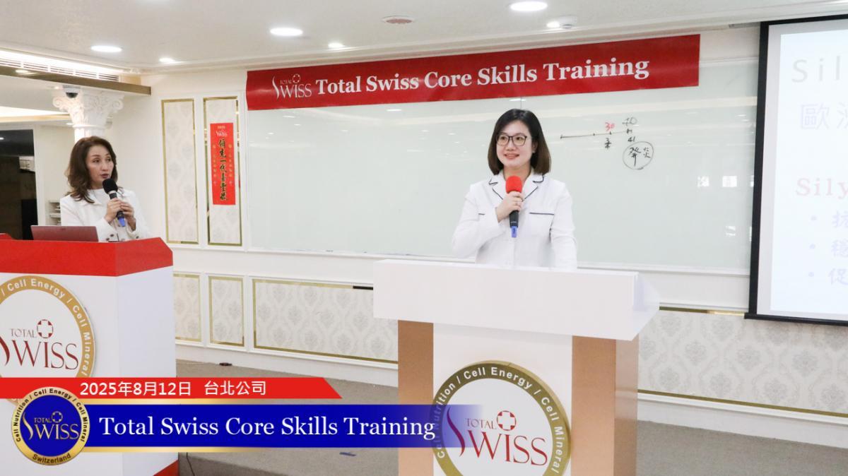 Total Swiss 필리핀 진입 폭발기 (3) 왕 회장님, 필리핀 파트너들의 안정적이고 높은 수익 창출 비결을 밝히다圖細胞營養之8