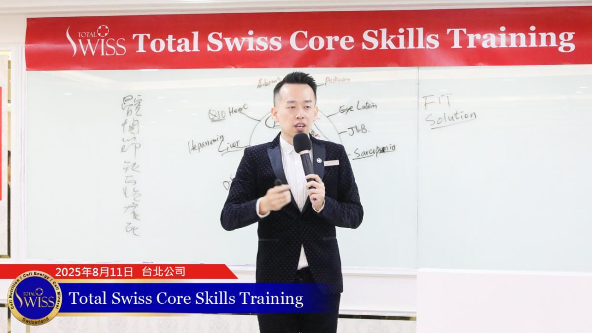 Total Swiss 필리핀 진입 폭발기 (3) 왕 회장님, 필리핀 파트너들의 안정적이고 높은 수익 창출 비결을 밝히다圖細胞營養之6