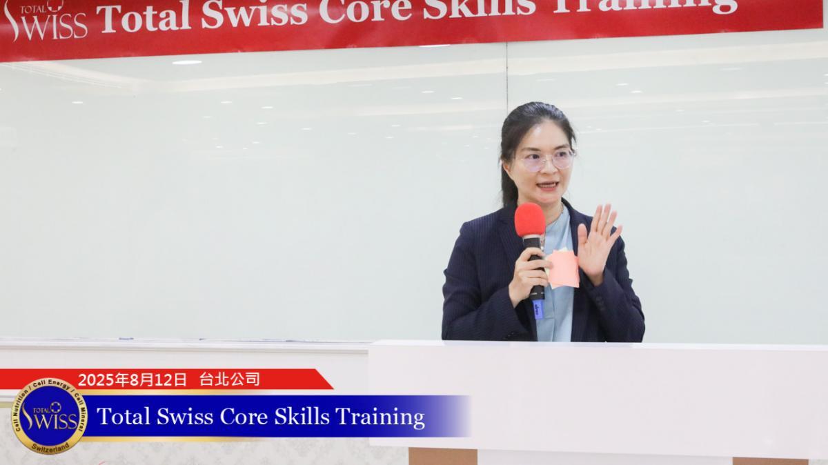 Total Swiss 필리핀 진입 폭발기 (3) 왕 회장님, 필리핀 파트너들의 안정적이고 높은 수익 창출 비결을 밝히다圖細胞營養之7