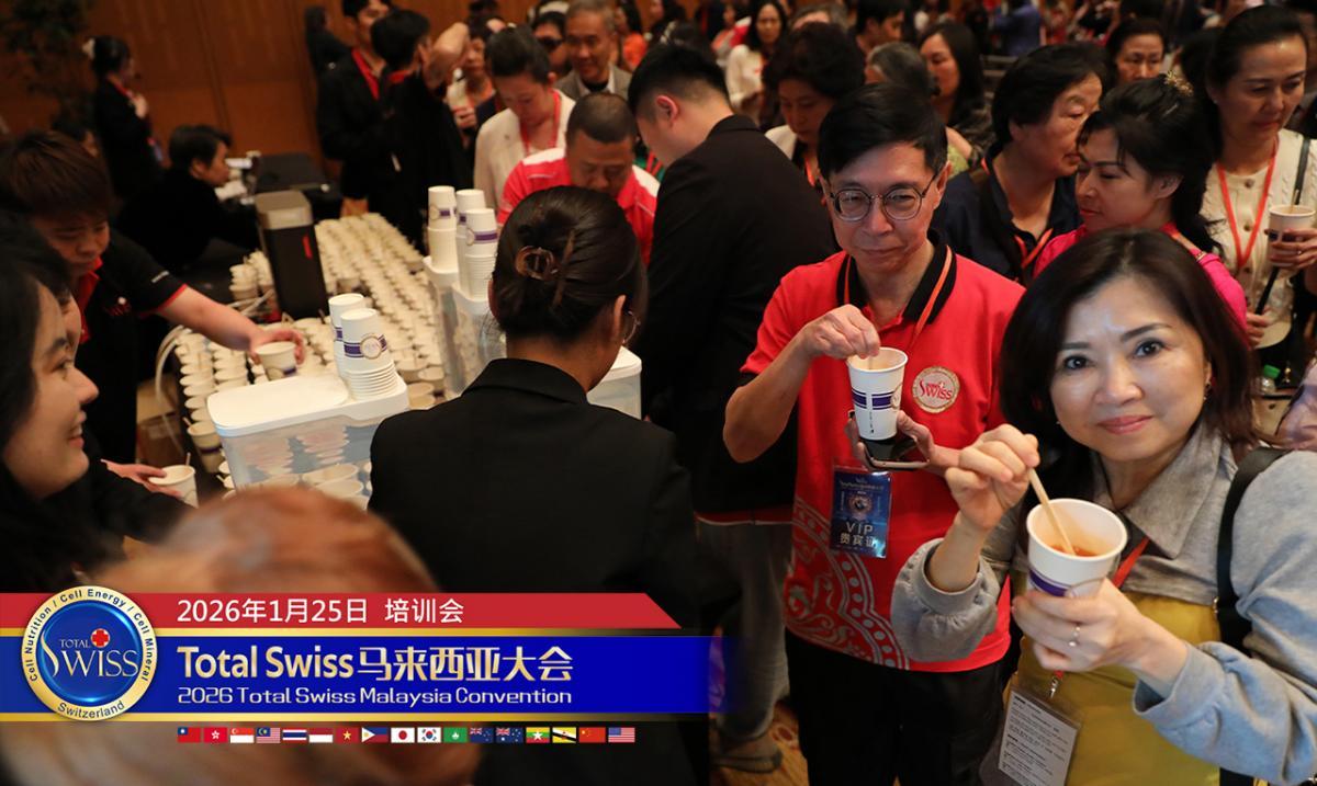 2026 토탈스위스 말레이시아 대회(6) 왕회장님께서는 파트너들에게 제품은 가족에게 사용하는 것부터, 또한 배가 성장을 이루려면 지도와 장비를 항상 갖추어야圖細胞營養之4